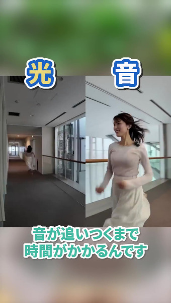 白木愛奈アナ　全力疾走で巨乳が縦揺れ！！【GIF動画あり】