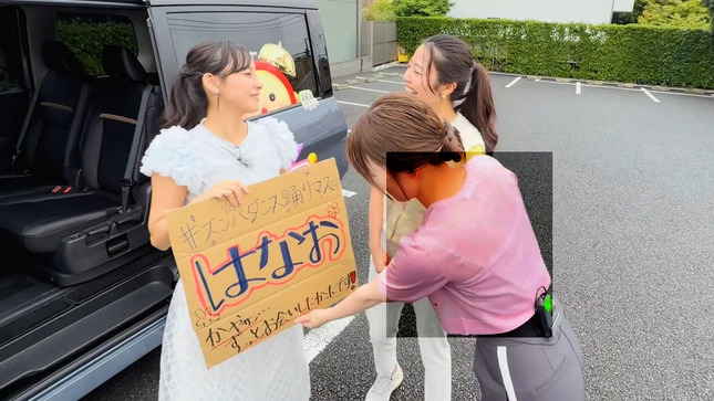 阿部華也子 めざましテレビチャンネル 26