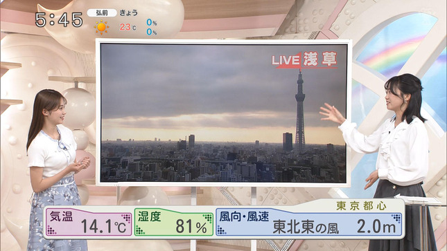 五十嵐にいか Oha!4 10