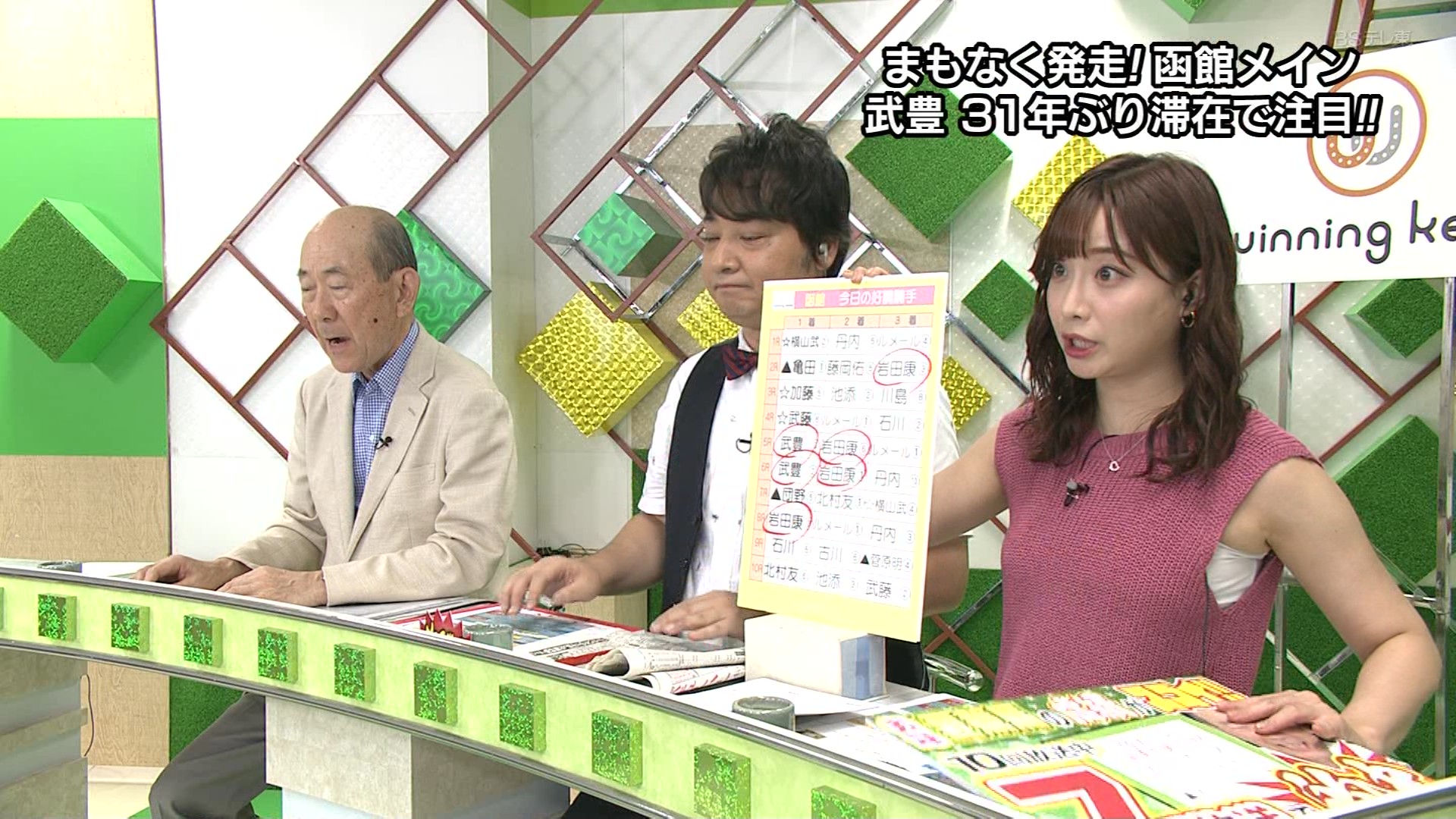 柴田阿弥アナ ザックリと開いたノースリーブの脇 女子アナ情報アンテナサイト
