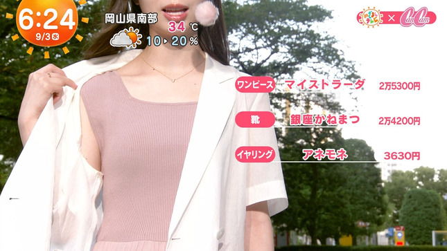 林佑香 めざましテレビ 5