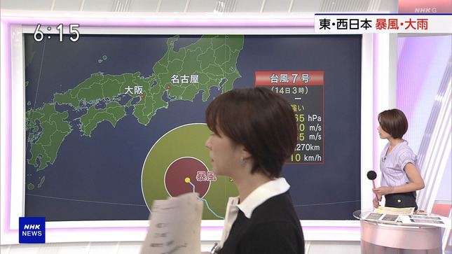 副島萌生 おはよう日本 6