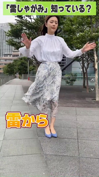 佐藤梨那 TikTok 3