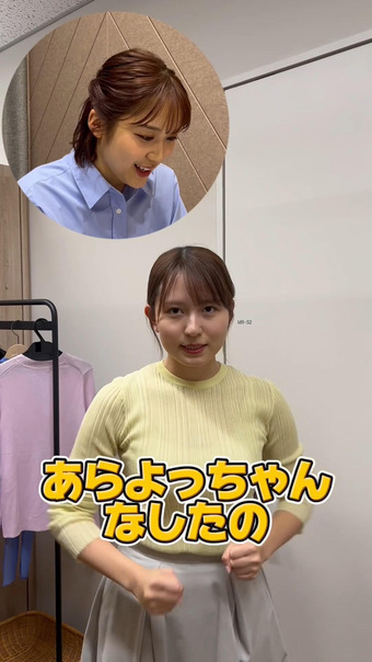 三山賀子 Instagram 2