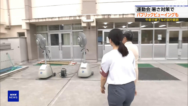 塩﨑実央 ニュースウオッチ9 9