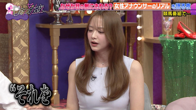 森香澄 中川安奈 上田と女が吠える夜 22