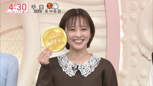 河出奈都美 Oha!4 2