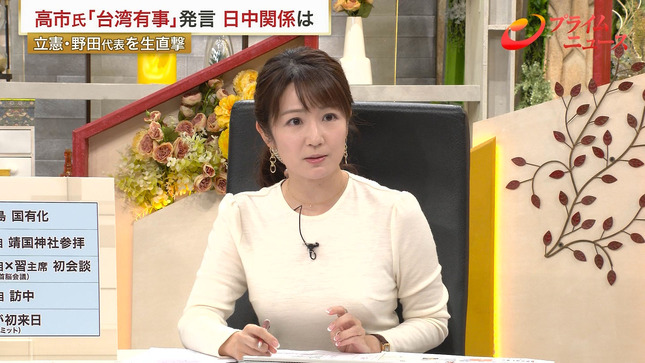 長野美郷 プライムニュース 4