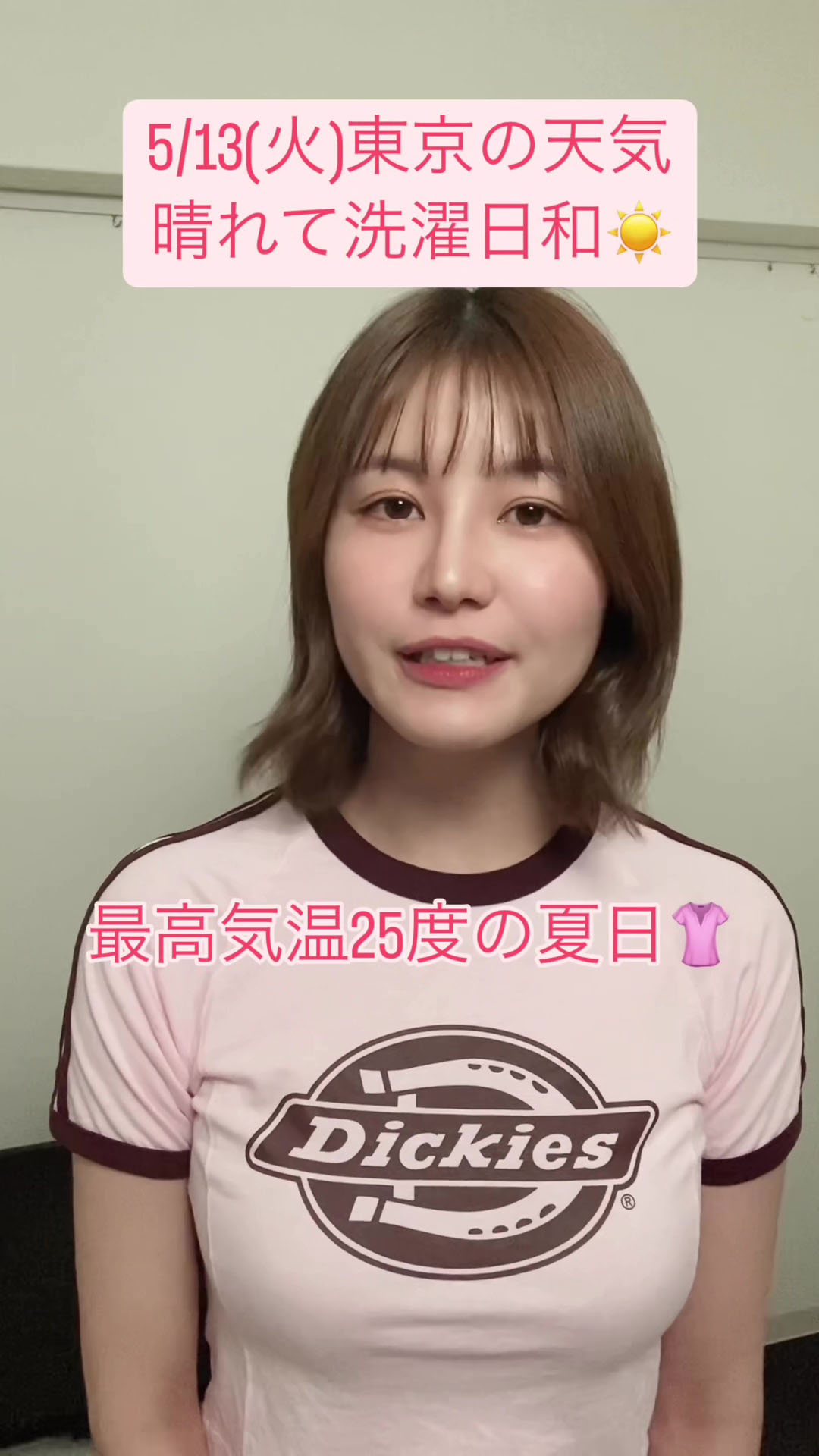 生野陽子アナ 汗ばむ 肢体-艶めく 肌が誘う エロ画像の世界