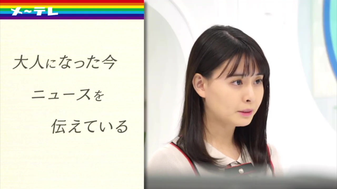望木聡子アナ ピタパンのお尻にパン線が浮き出る Gif動画あり アナきゃぷ速報 望木聡子アナ ピタパンのお尻にパン線が浮き出る Gif動画あり アナきゃぷ速報