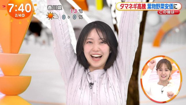 高崎春 めざましテレビ  13