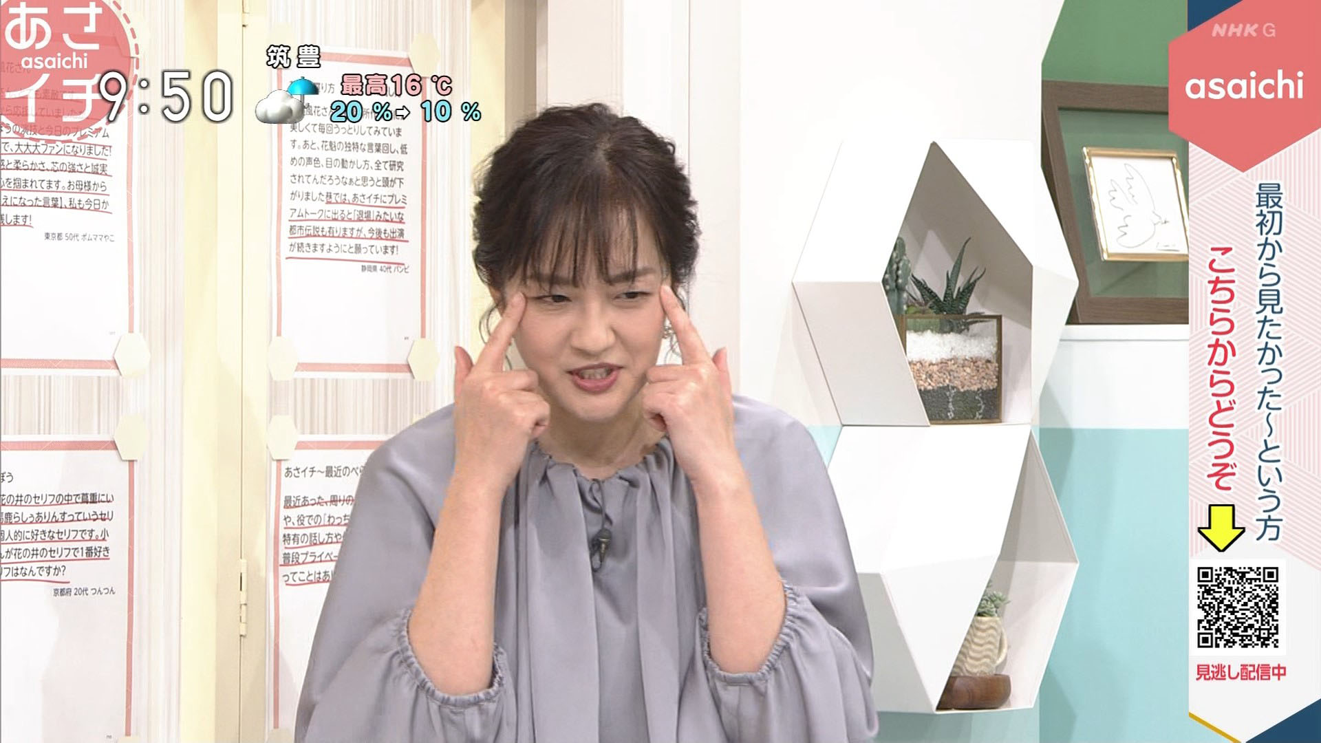 鈴木菜穂子初めてのAV撮影 鈴木奈穂子アナ あさイチ : アナきゃぷ速報
