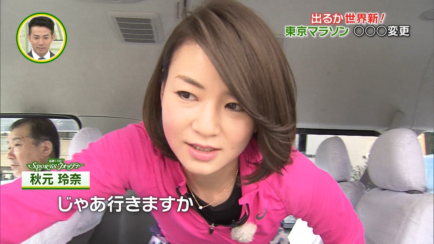 秋元玲奈アナの短パンのお尻をローアングルで アナきゃぷ速報 秋元玲奈アナの短パンのお尻をローアングルで アナきゃぷ速報