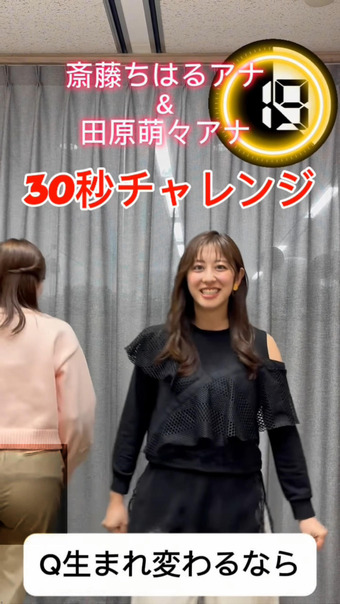 田原萌々 Instagram 19