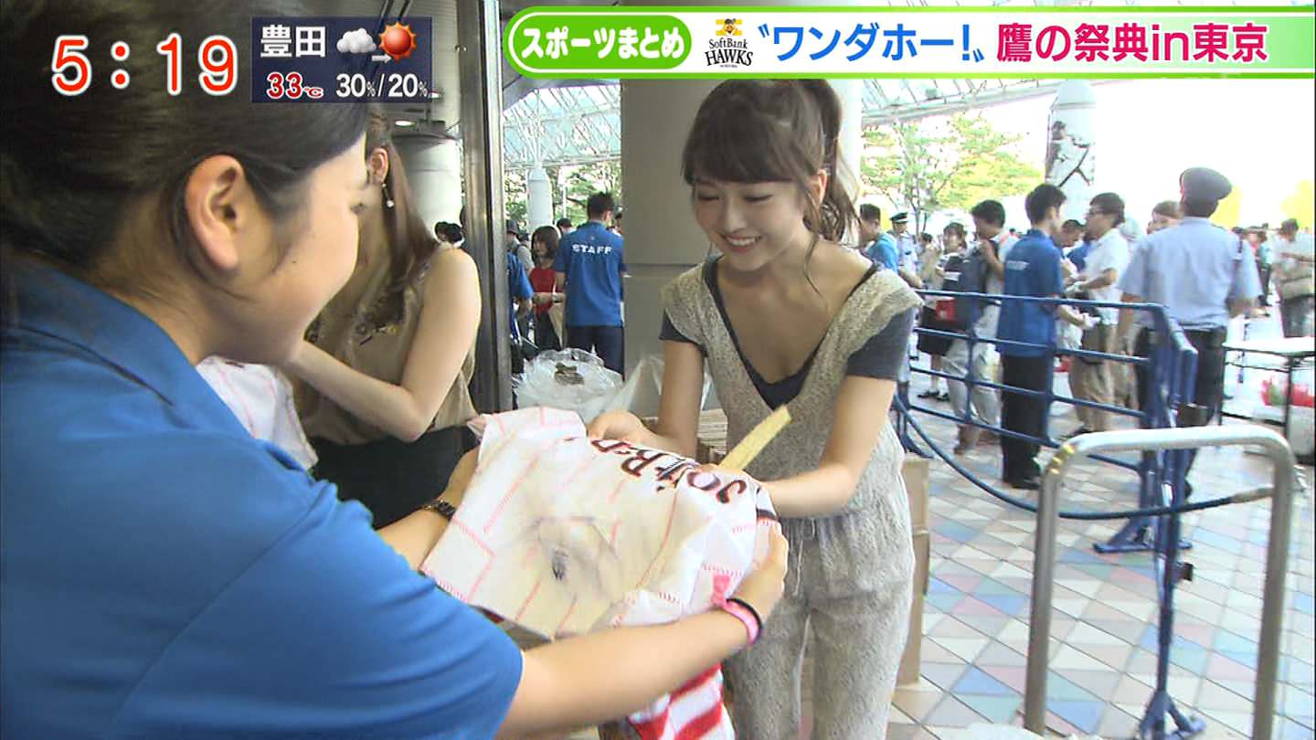 福田成美 グッド モーニング キャスター の胸元がゆるすぎて谷間が見えてる件 アナきゃぷ速報