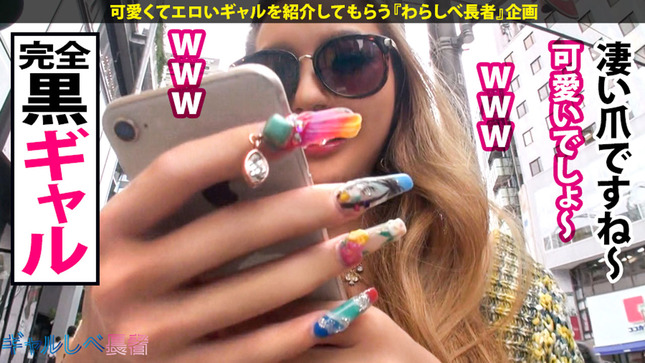エロ動画撮影OKな黒ギャルに「可愛いギャル友、紹介して!」2
