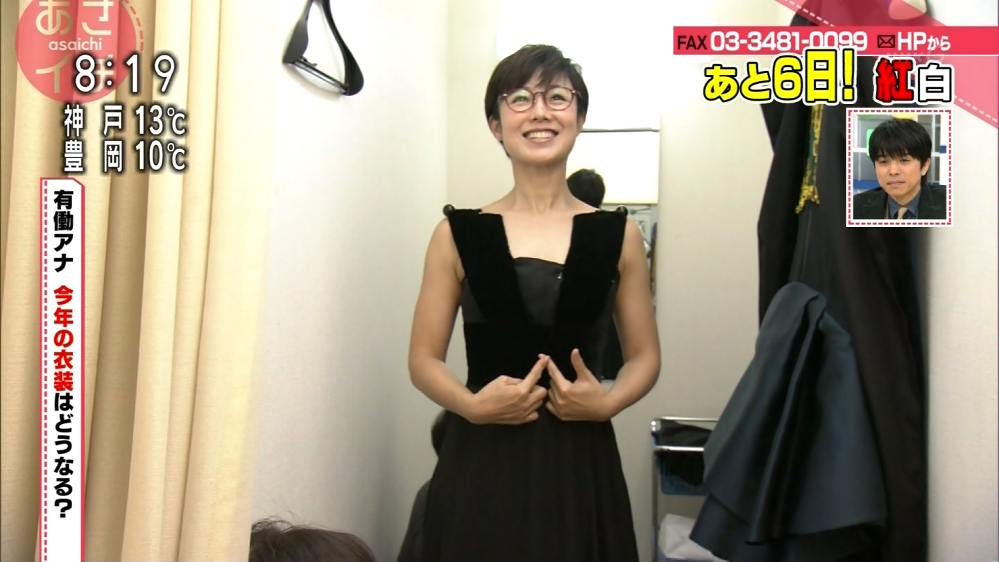 有働由美子アナ 脇汗にタオルを挟む アナきゃぷ速報