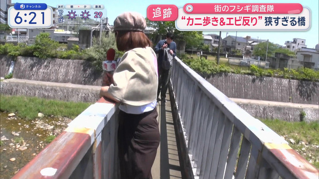 久保田直子 スーパーJチャンネル 6