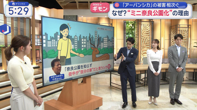 三山賀子 スーパーJチャンネル 14