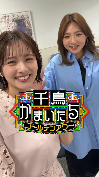 河出奈都美 X Twitter 20