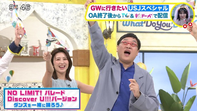 宇賀なつみ 土曜はナニする！？ 14