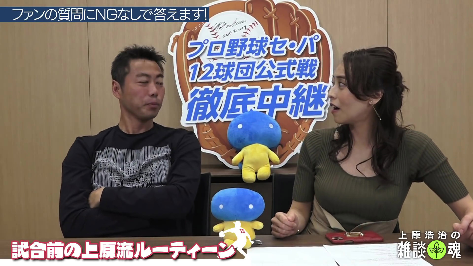 上田まりえアナのピチピチニットに脇汗 アナきゃぷ速報