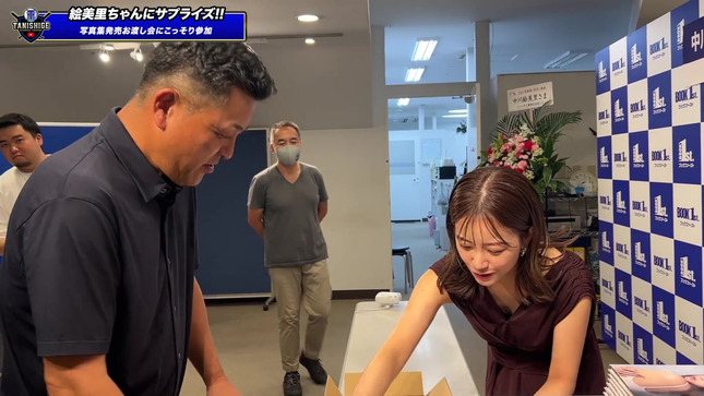 中川絵美里 谷繁ベースボールチャンネル 16