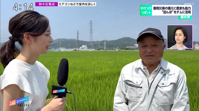 川口由梨香 キャッチ！ 午後LIVEニュースーン 12