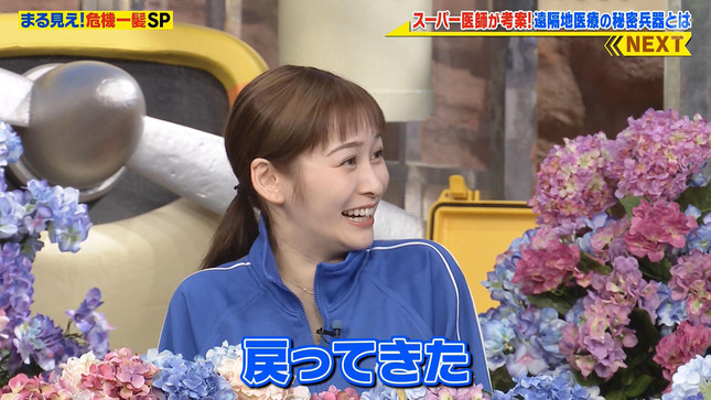 岩田絵里奈 世界まる見え！テレビ特捜部 18