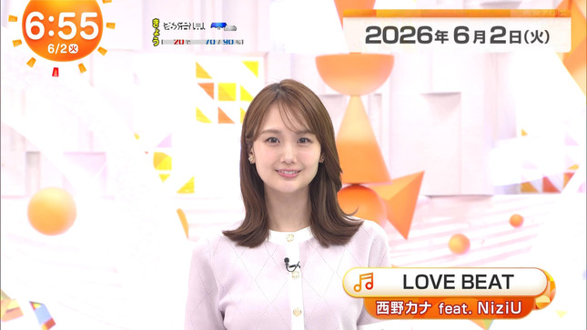 井上清華 めざましテレビ 15