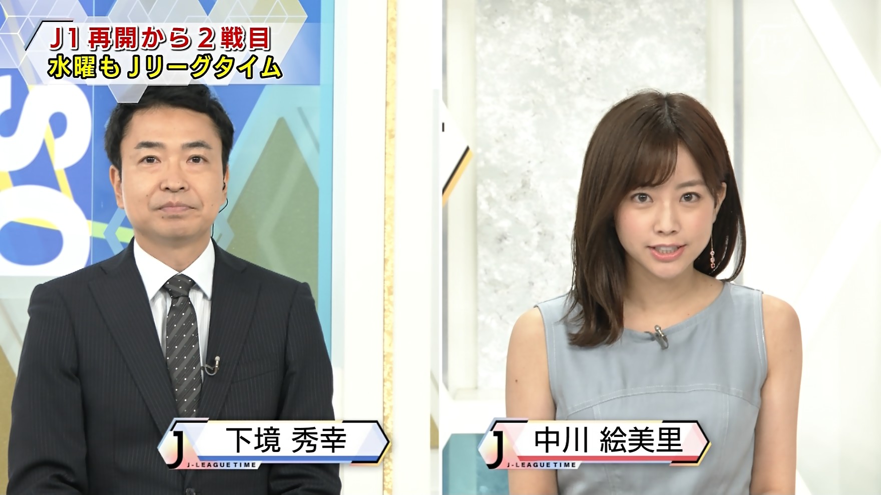 中川絵美里アナ セクシー ノースリーブ脇 アナきゃぷ速報