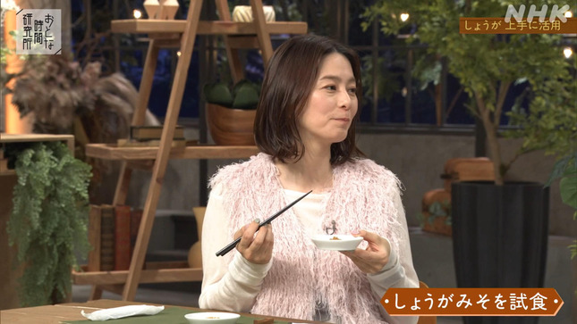 杉浦友紀 おとな時間研究所 13