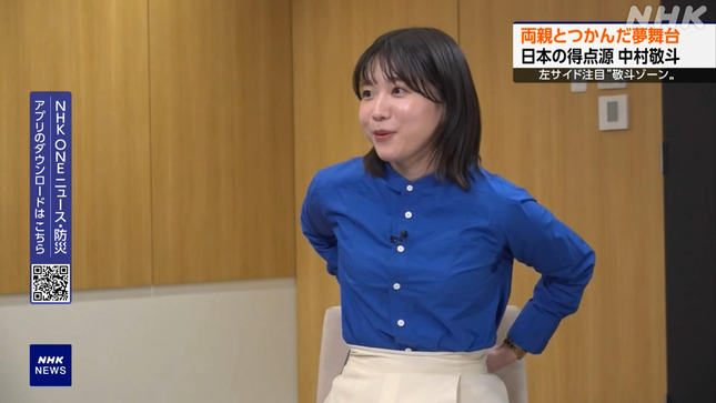 是永千恵アナ　胸元強調ポーズ！！【GIF動画あり】
