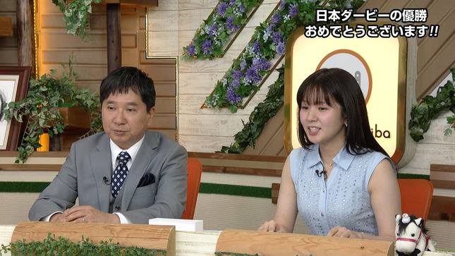 冨田有紀 ウイニング競馬 11