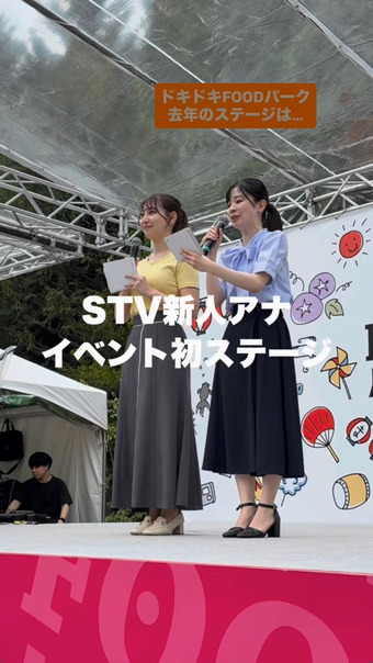 竹井愛乃 Instagram 1