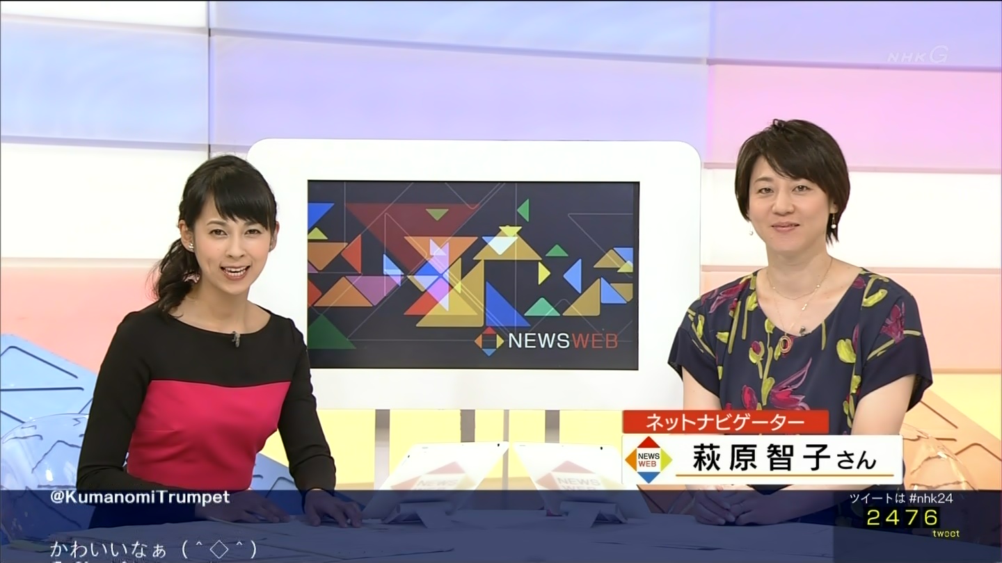 久保田祐佳アナ おっぱい強調衣装 アナきゃぷ速報