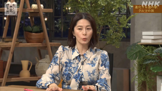杉浦友紀 おとな時間研究所 17