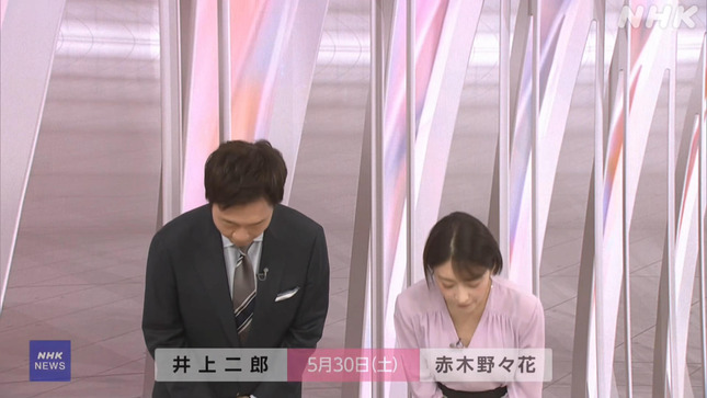 赤木野々花 おはよう日本 2