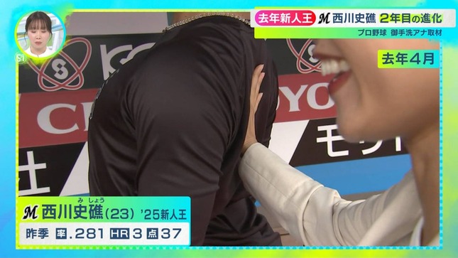 御手洗菜々 S☆1 8