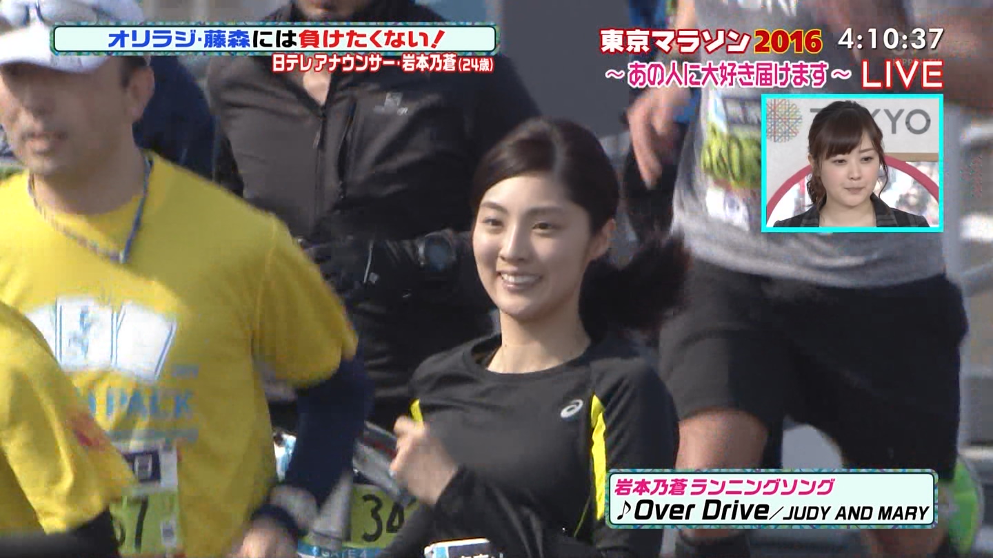 岩本乃蒼アナ 隠れ巨乳 東京マラソン16 完走 アナきゃぷ速報
