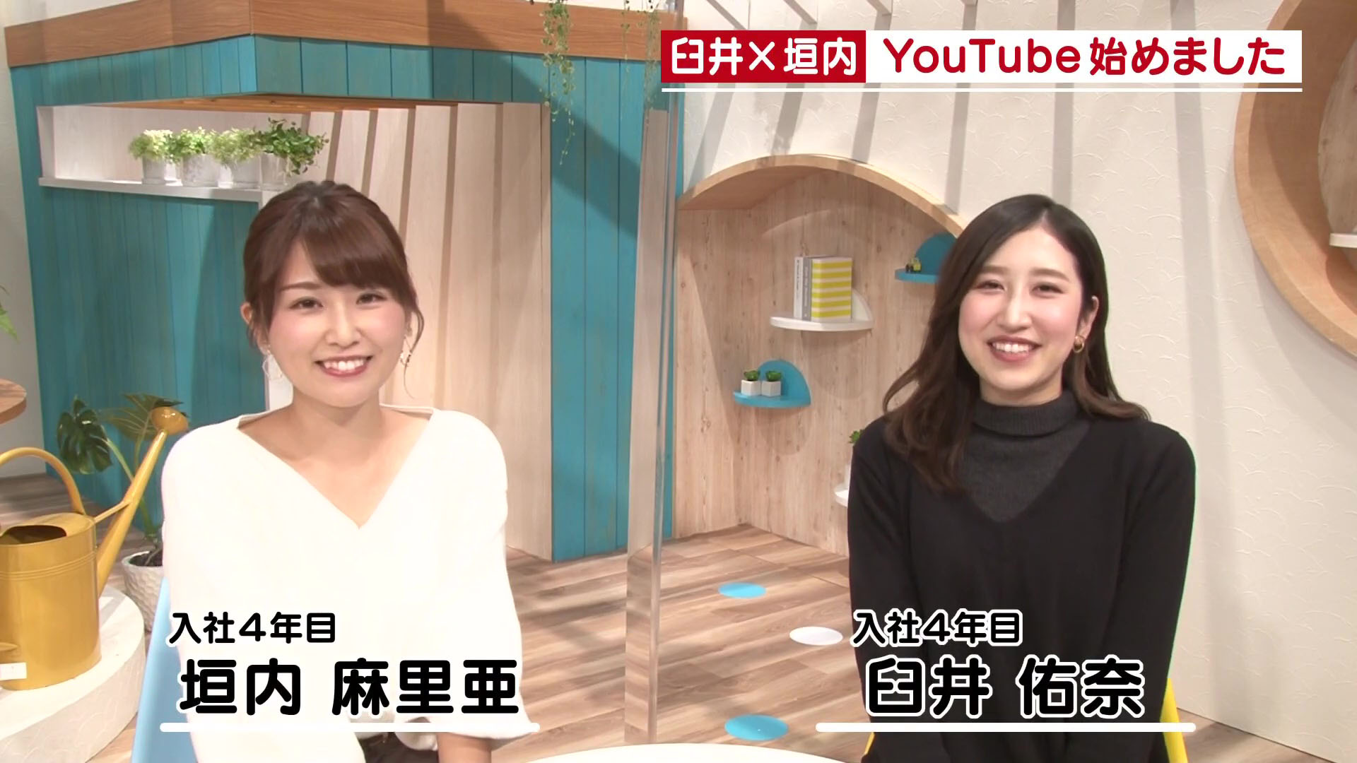 垣内麻里亜アナと臼井佑奈アナ アナウンサー試験のエントリーシートを公開 アナきゃぷ速報 垣内麻里亜アナと臼井佑奈アナ アナウンサー試験のエントリーシートを公開 アナきゃぷ速報