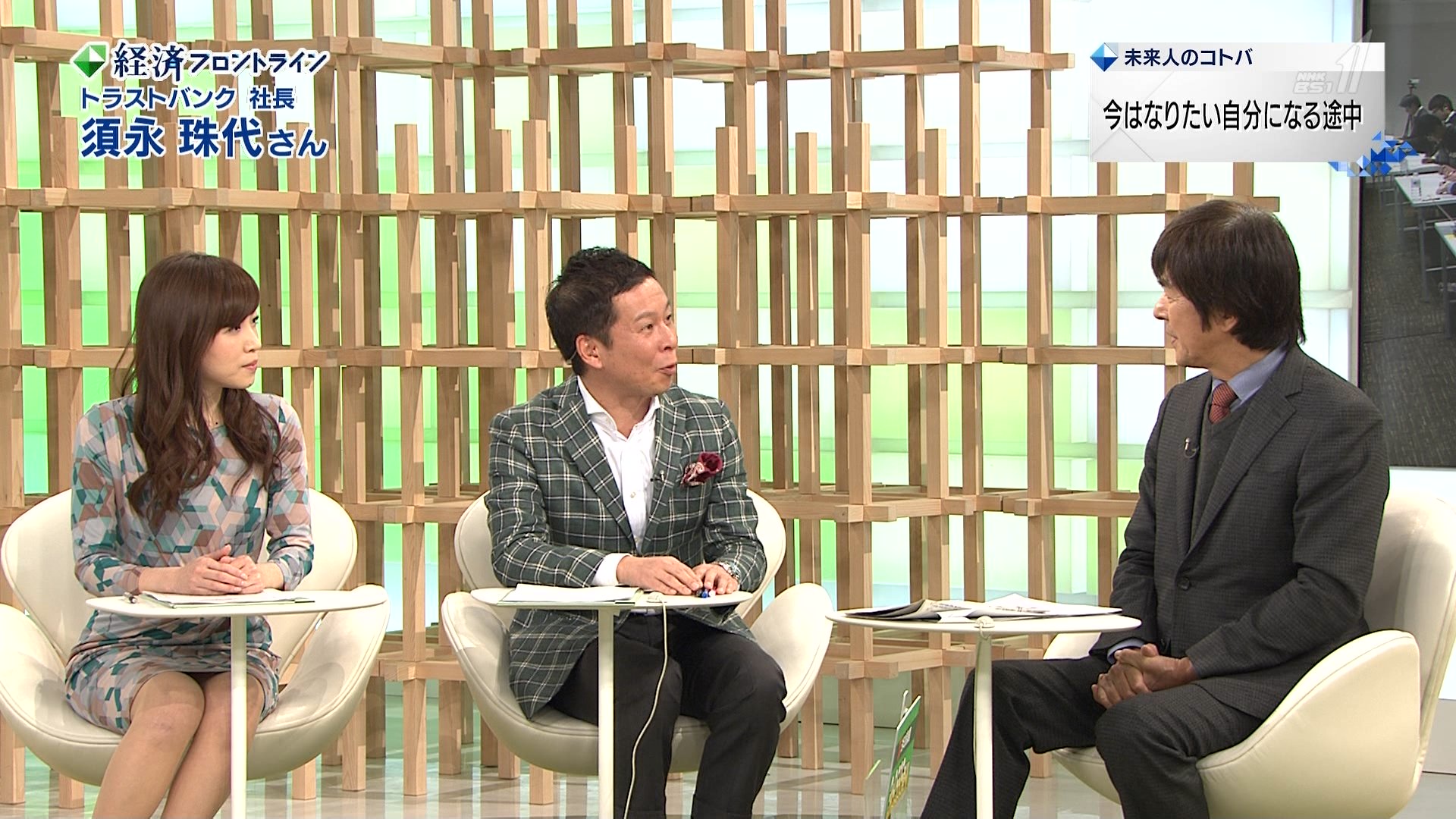 透けコラ  竹内優美 水着は俺の嫁(全画像表示)