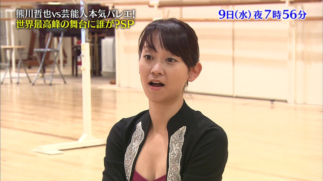 出水麻衣 水トク!芸能人本気バレエ 04