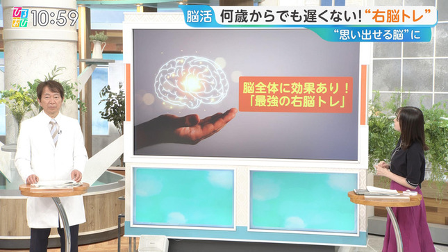 若林有子 ひるおび！ 13