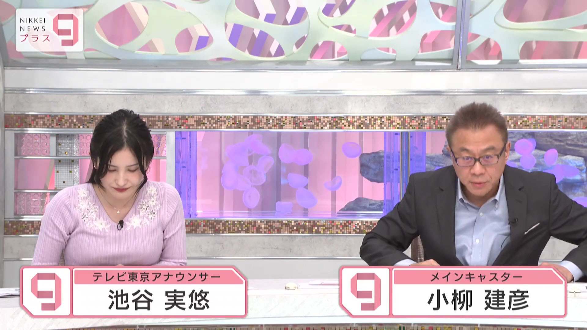 橋本菜穂子レイプ緊縛画像  