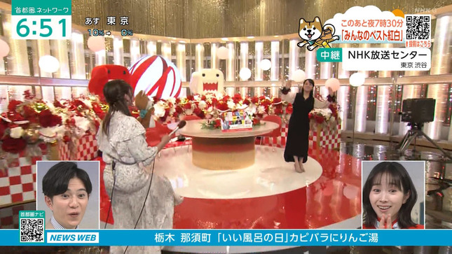 黒田菜月 首都圏ネットワーク 午後LIVEニュースーン 8