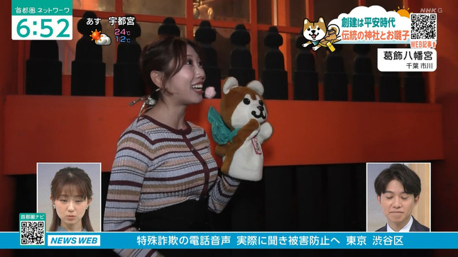 黒田菜月 首都圏ネットワーク 5