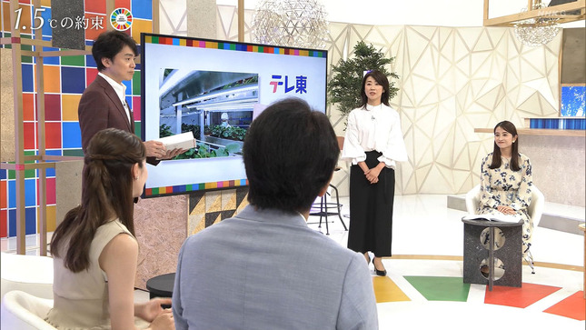 後呂有紗 日比麻音子 森山みなみ 1.5℃の約束 7