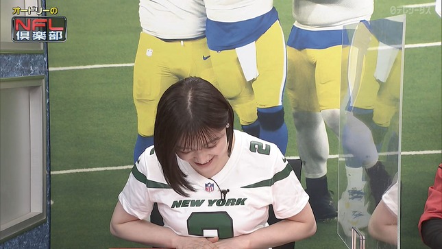 小髙茉緒 オードリーのNFL倶楽部 4