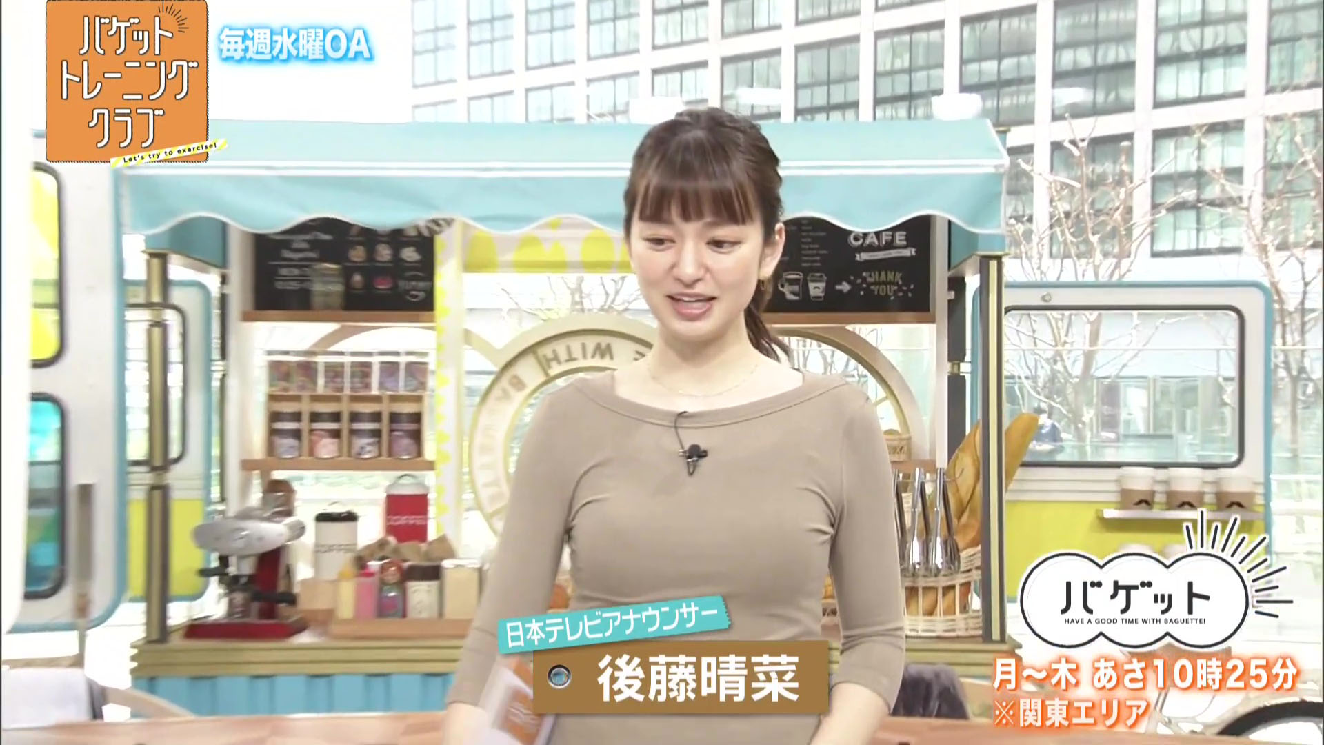 後藤晴菜アナ ムチムチなトレーニングウェア アナきゃぷ速報